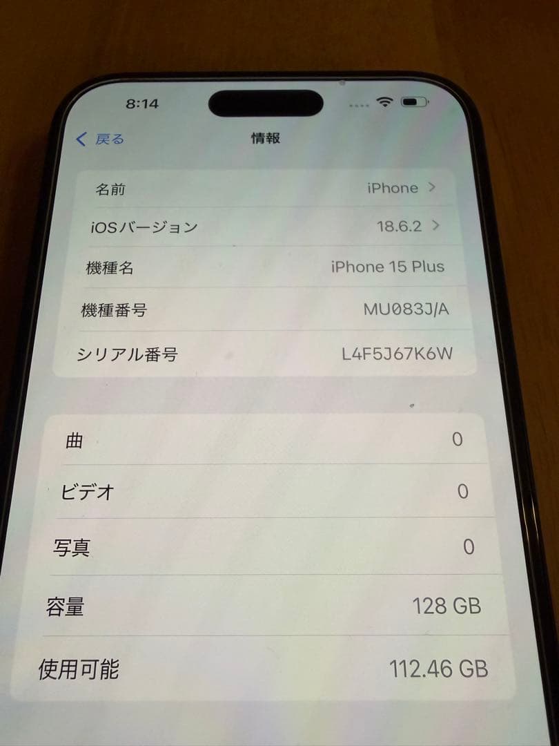 美品 国内版SIMフリー　iPhone 15 PLUS 128gb ブラック 黒