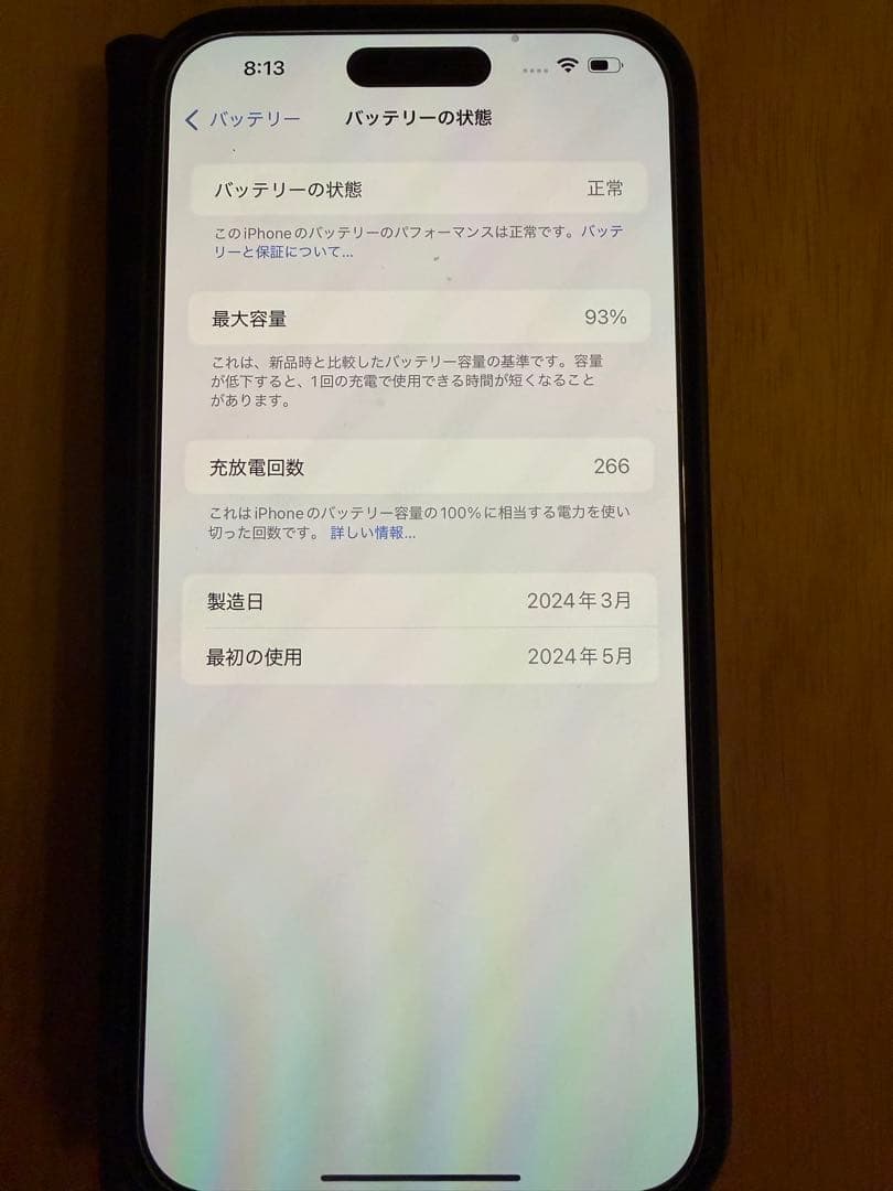 美品 国内版SIMフリー　iPhone 15 PLUS 128gb ブラック 黒