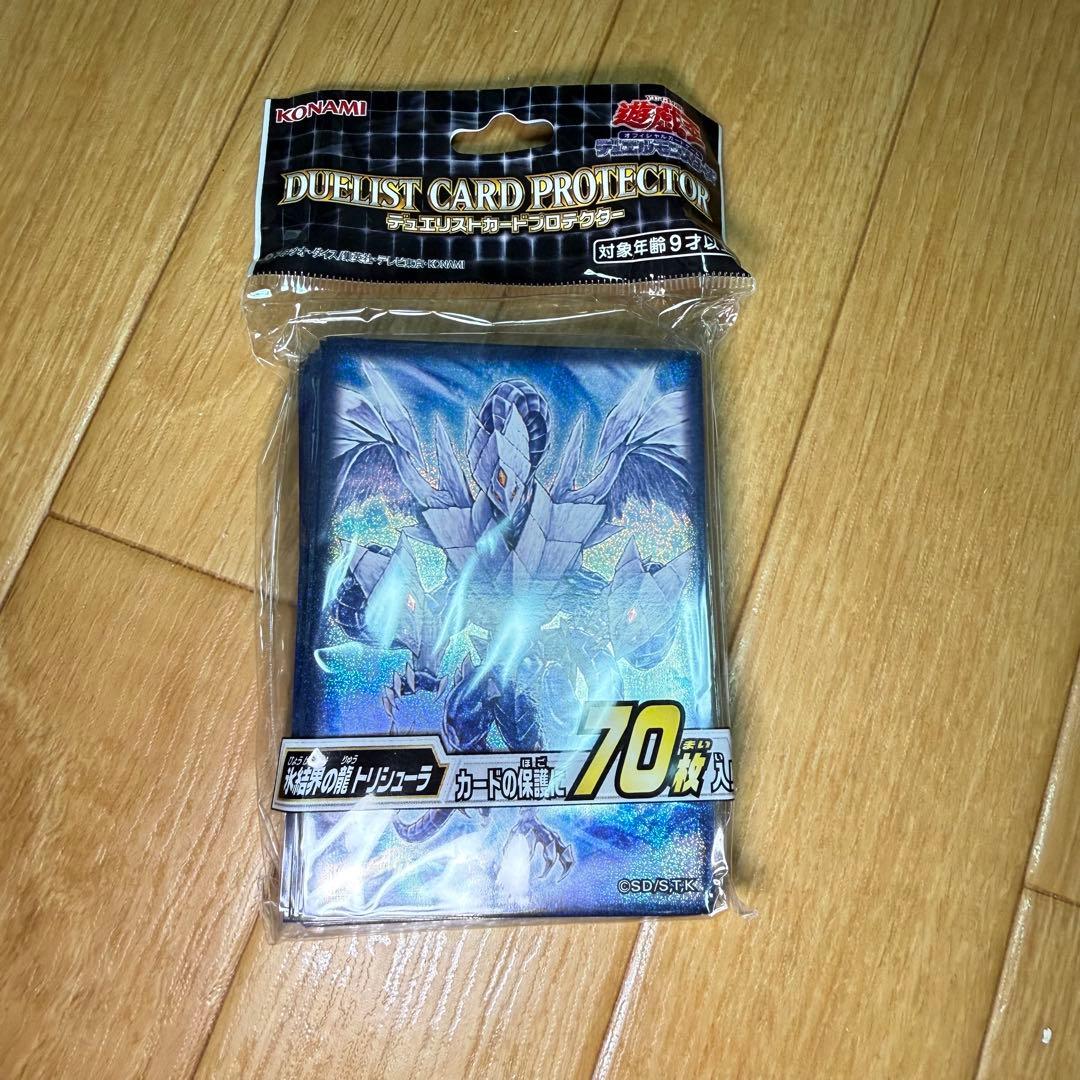 【説明欄・プロフ必読】 遊戯王 トリシューラ スリーブ 70枚6個
