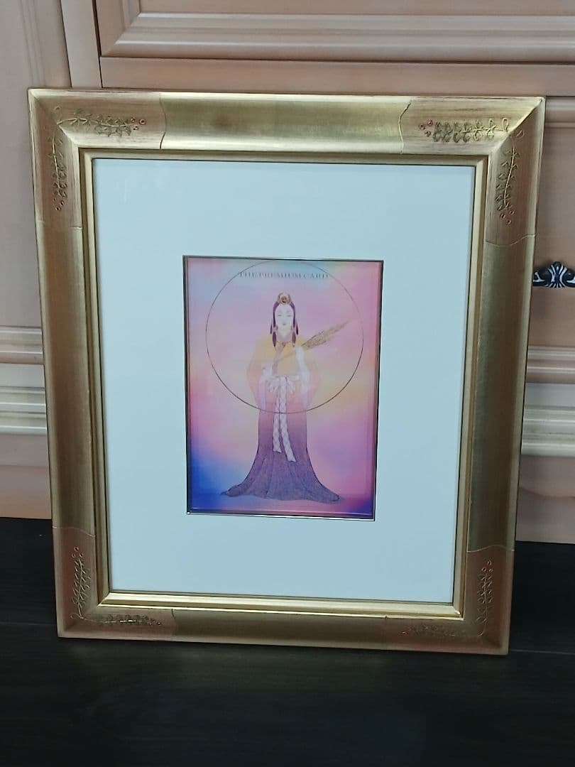 草場一壽 天照大神 ミスマル 額装 観音力プレミアムカード