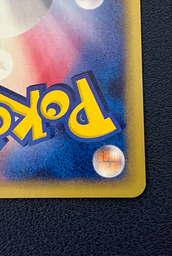 ポケモンカードe シリーズ プロモ ホウオウ 美品