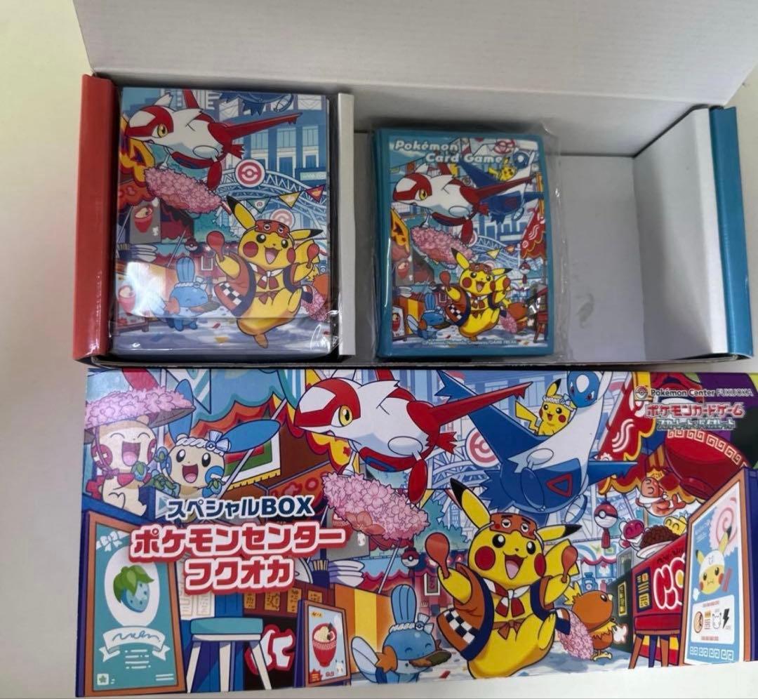 ポケモンカード　45セット　スペシャルbox フクオカ　トウホク　サプライ