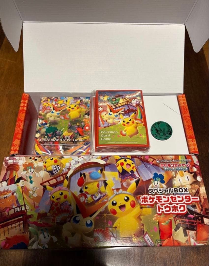 ポケモンカード　45セット　スペシャルbox フクオカ　トウホク　サプライ
