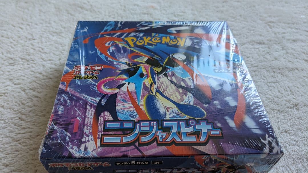 ポケモンカードゲーム ニンジャスピナー BOX シュリンク付き３箱