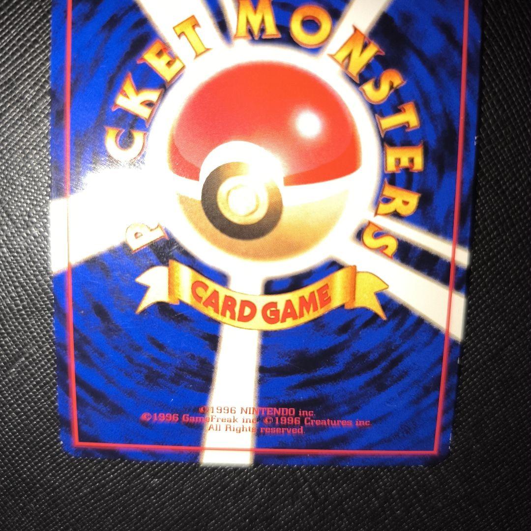 ポケカ　ゴースト　ゴース　旧裏　拡張シート　まとめ売り