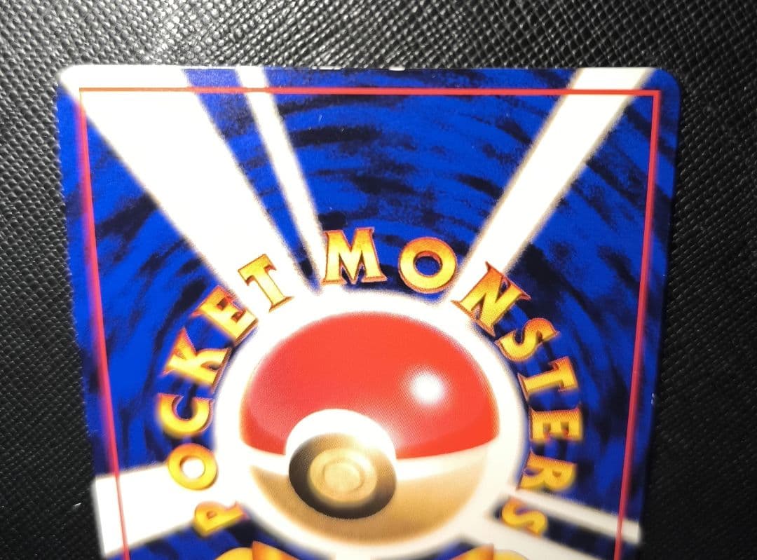 ポケカ　ゴースト　ゴース　旧裏　拡張シート　まとめ売り