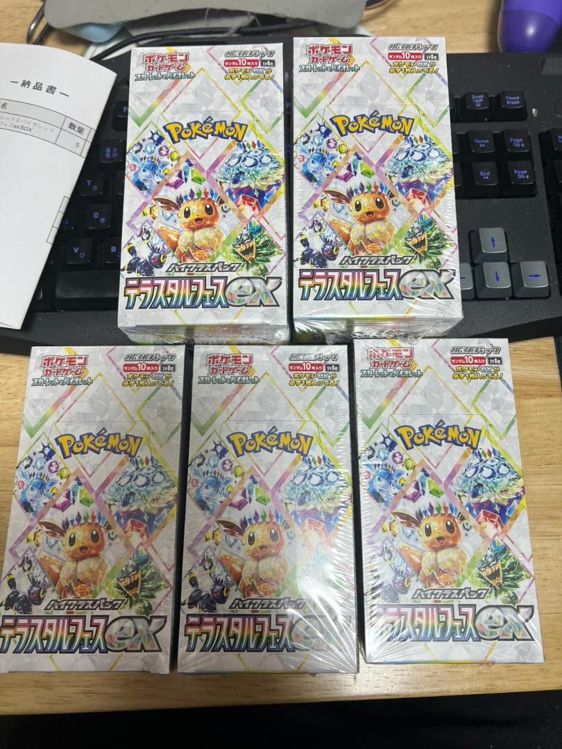 シュリンク付き ポケモンカード テラスタルフェスex 5box 新品未開封