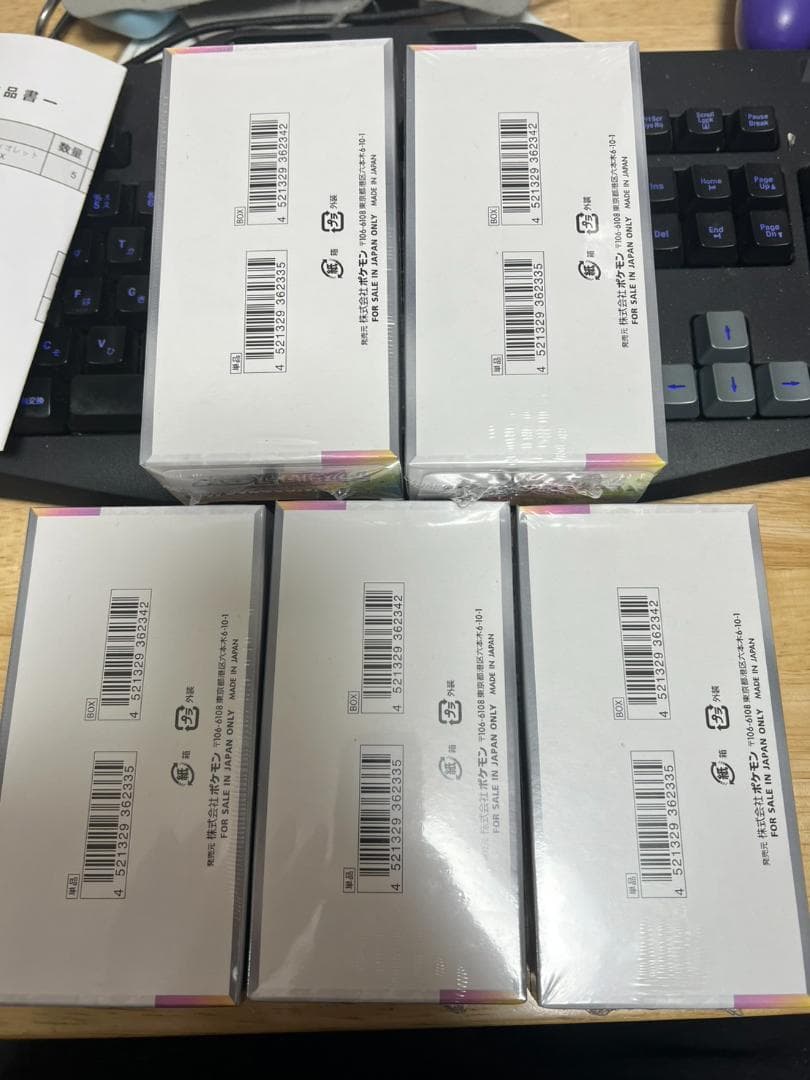 シュリンク付き ポケモンカード テラスタルフェスex 5box 新品未開封