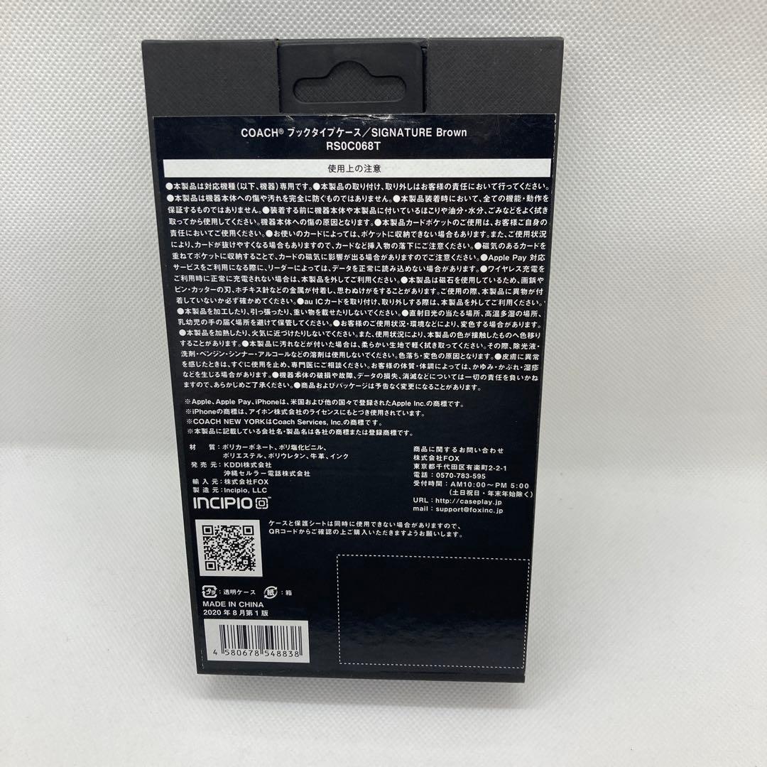 COACH iphone 12mini 手帳型ケース/ブラウン