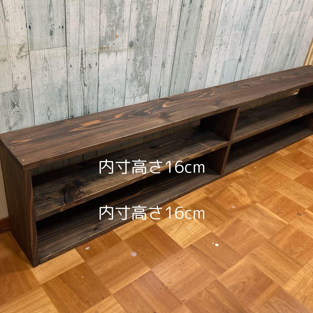 シェルフ 飾り棚 CD棚 幅180cm 無垢の杉板