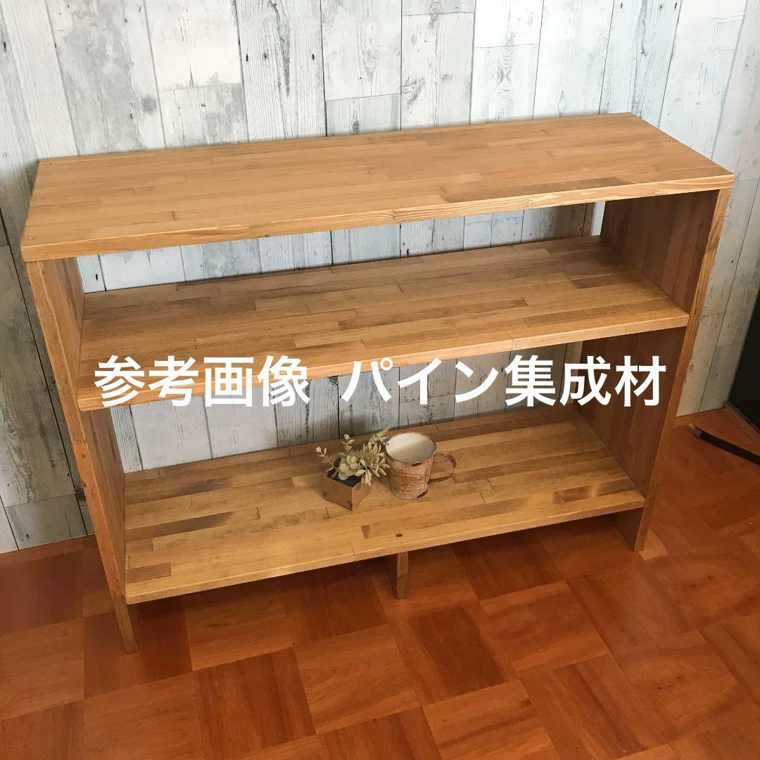 シェルフ 飾り棚 CD棚 幅180cm 無垢の杉板