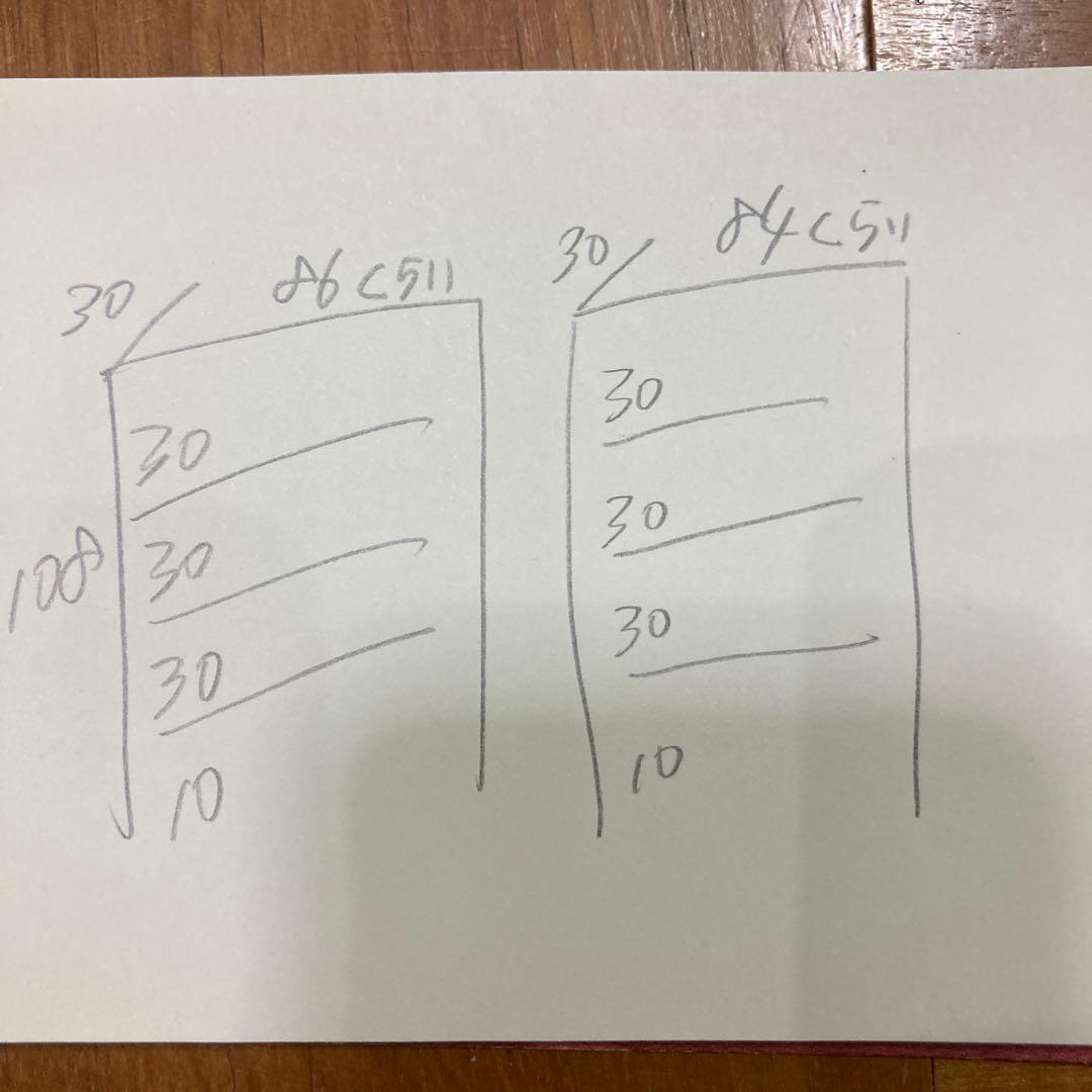 シェルフ 飾り棚 CD棚 幅180cm 無垢の杉板