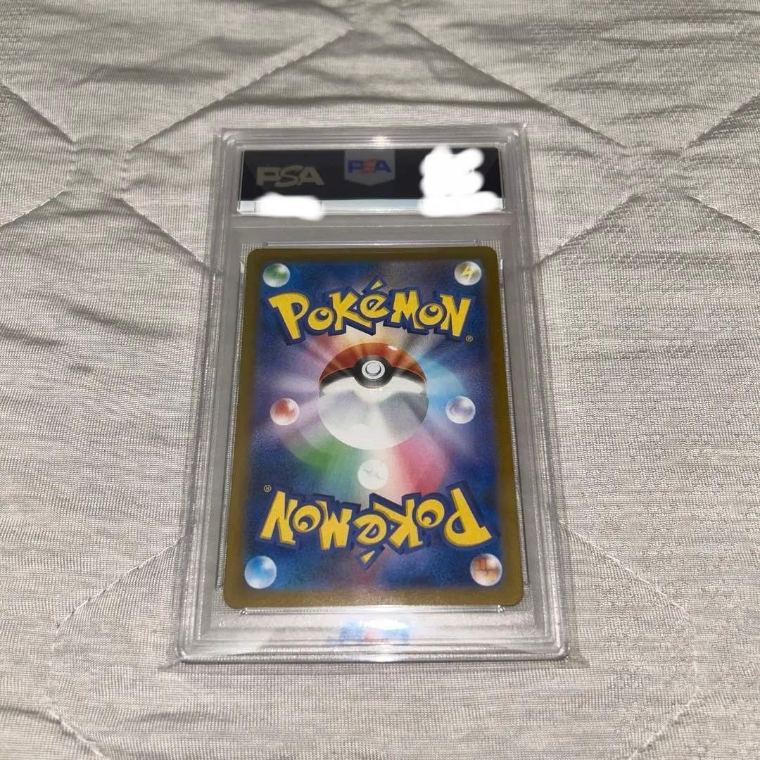 【PSA10】メロエッタ 022/021
