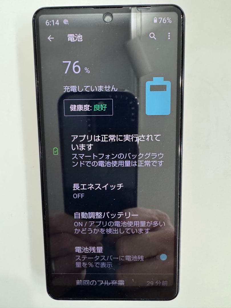 AQUOS スマートフォン ライトカッパー　本体　SIMフリー
