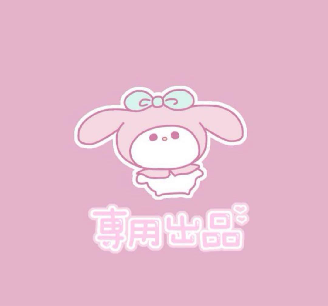 ちま出品