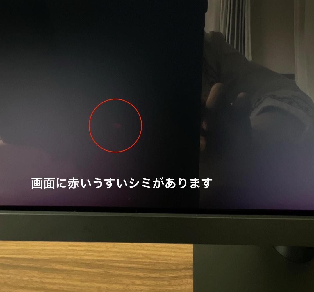 LG 23.7インチUltraFine 4Kモニター