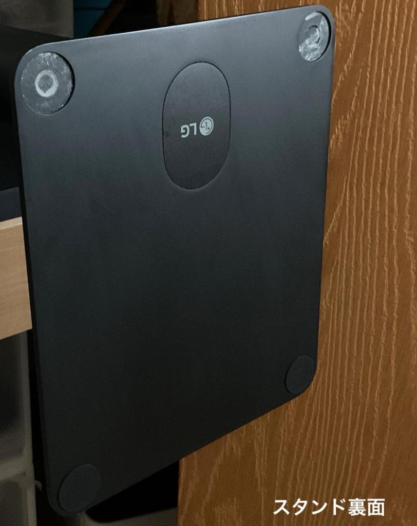 LG 23.7インチUltraFine 4Kモニター