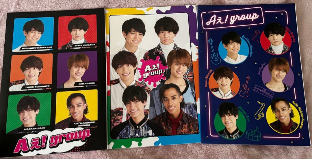 【最終値下げ】正門良規 Aぇ! group ぬい アクスタ アクキー のぼり