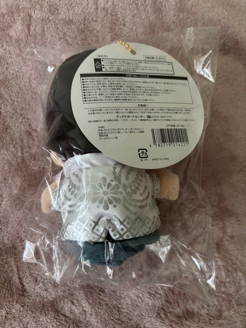 【最終値下げ】正門良規 Aぇ! group ぬい アクスタ アクキー のぼり
