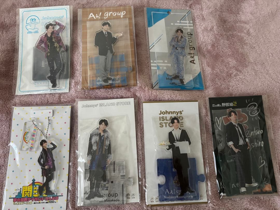【最終値下げ】正門良規 Aぇ! group ぬい アクスタ アクキー のぼり