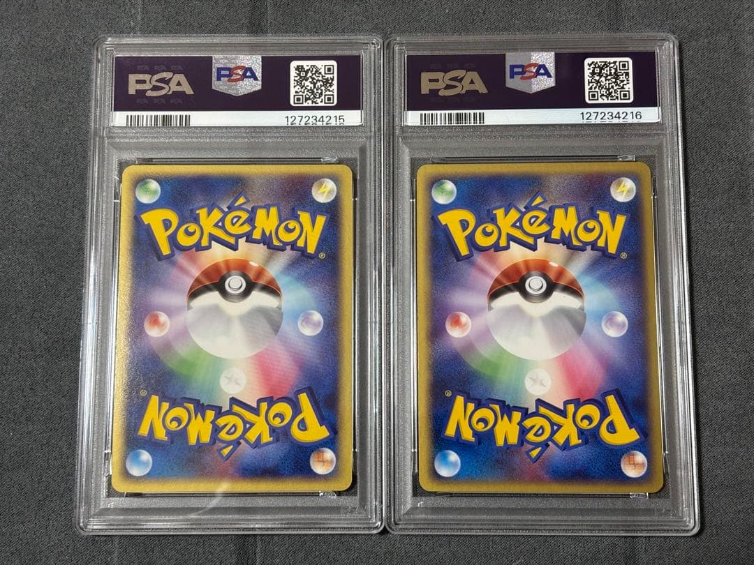 【連番】マグマ団のヘルガー、わるいヘルガー　psa9