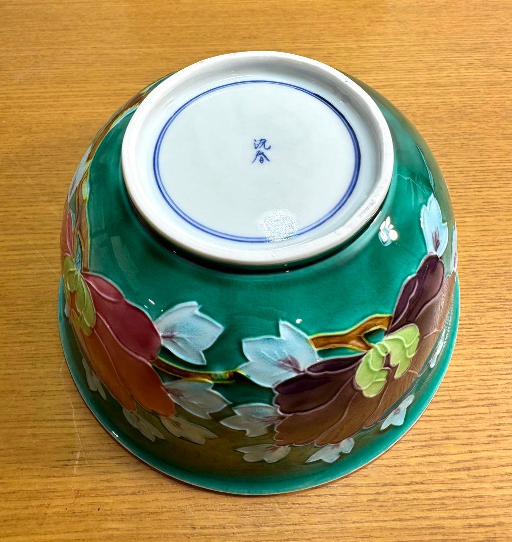 523 『平安　高島洸春造』『緑交趾』『牡丹絵』『深鉢』　菓子器　未使用品　共箱