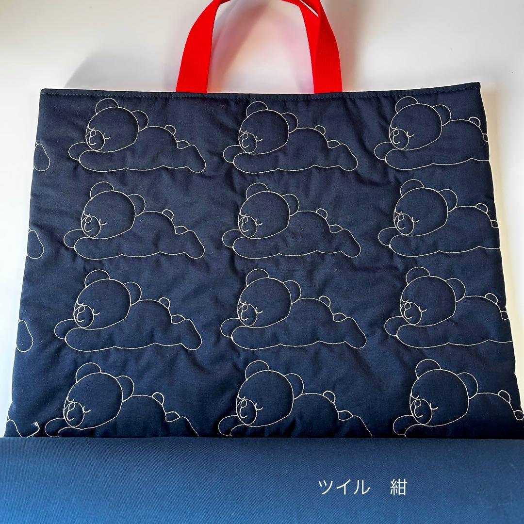 くまさん刺繍生地キルティングレッスンバッグ通園バッグハンドメイド