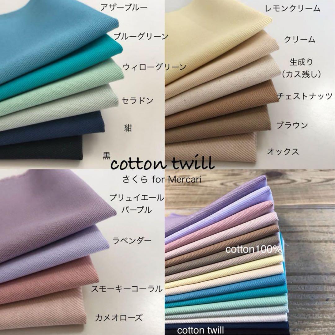 くまさん刺繍生地キルティングレッスンバッグ通園バッグハンドメイド