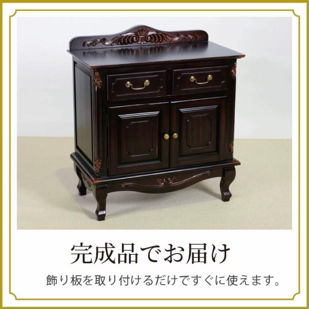 J 新品 アジアン キャビネット 75 飾り棚 リビング収納 アンティーク