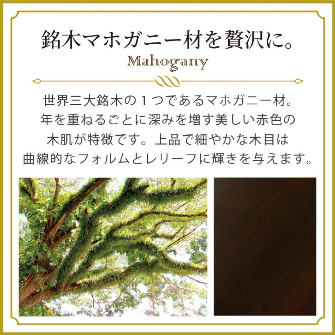 J 新品 アジアン キャビネット 75 飾り棚 リビング収納 アンティーク