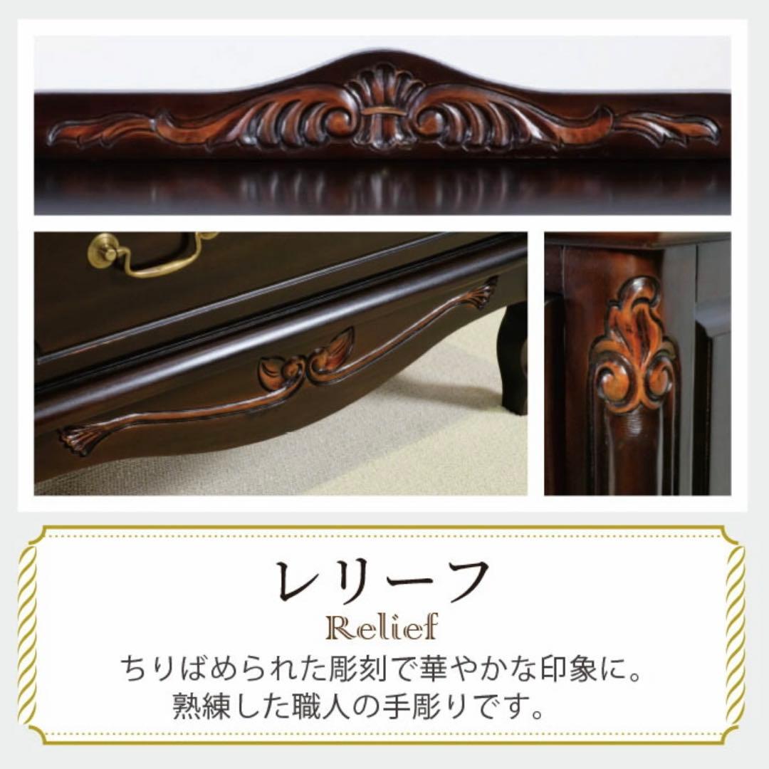 J 新品 アジアン キャビネット 75 飾り棚 リビング収納 アンティーク