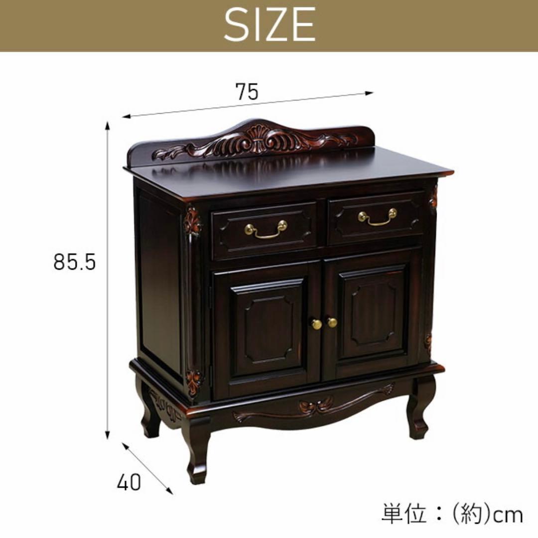 J 新品 アジアン キャビネット 75 飾り棚 リビング収納 アンティーク