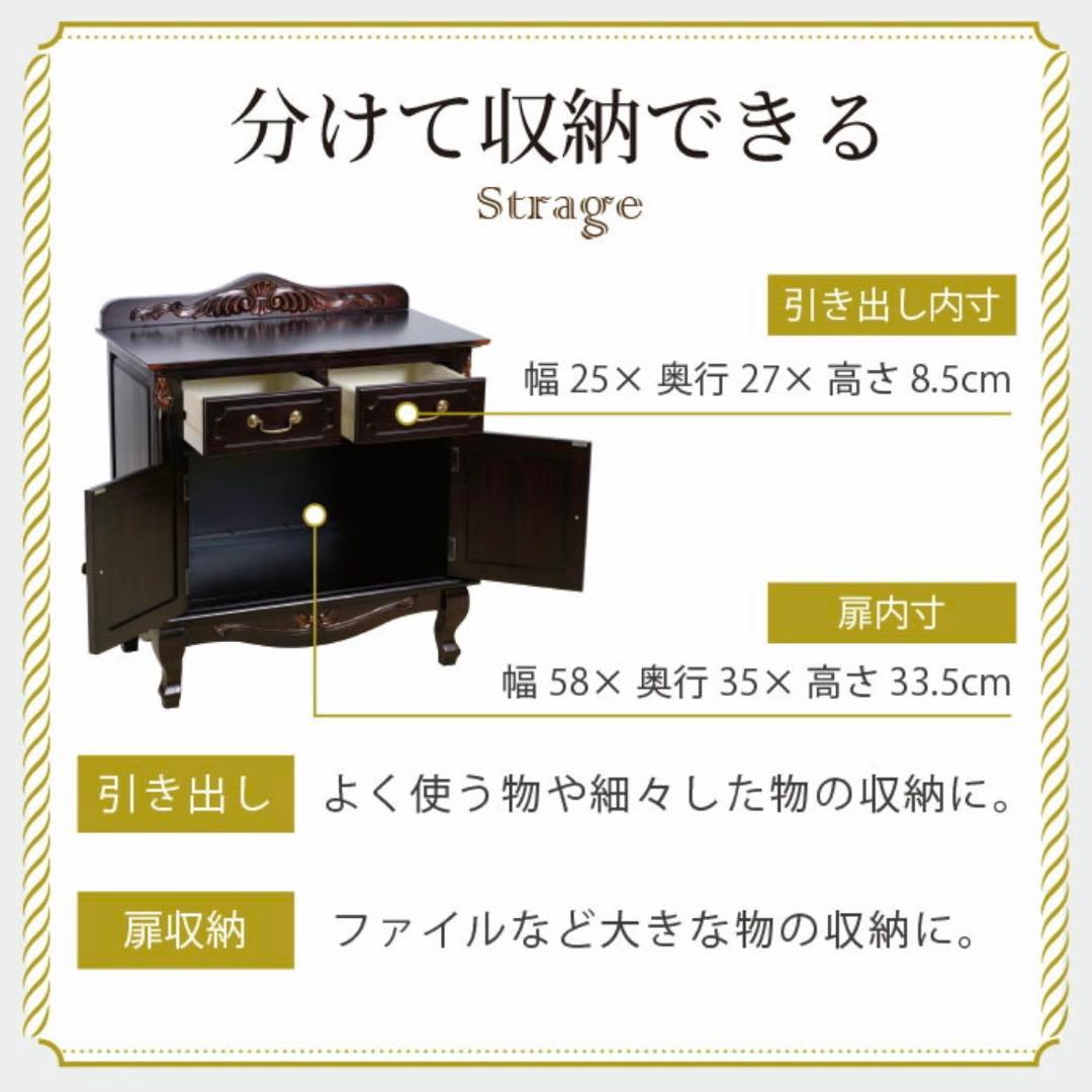 J 新品 アジアン キャビネット 75 飾り棚 リビング収納 アンティーク