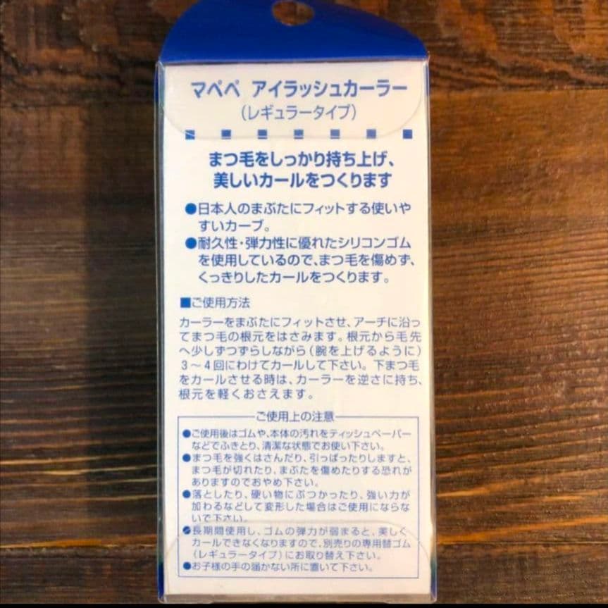 プチヒートアイラッシュカーラー　ホットビューラー　おまけ付き　ビューラー　つけま