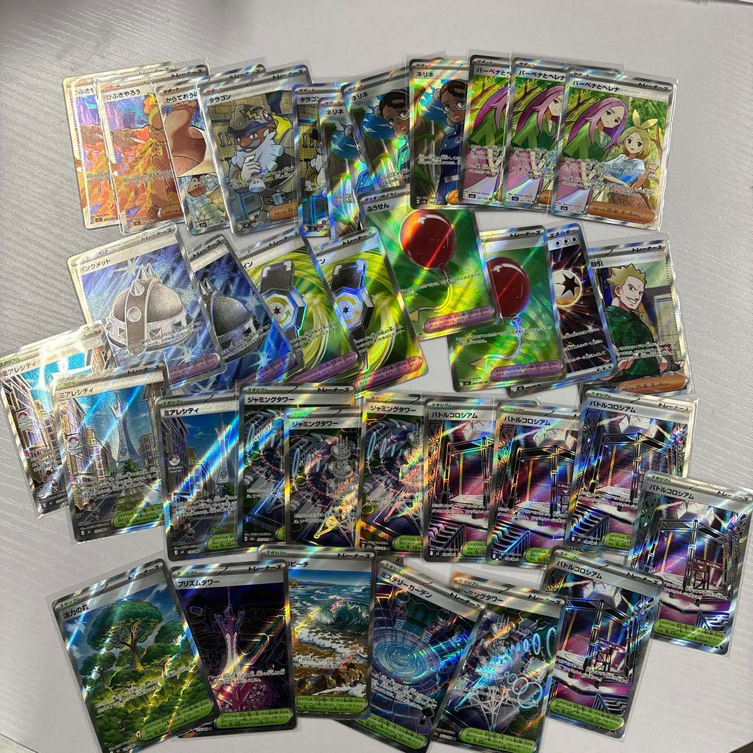 ポケカ　SR まとめ売り　135枚