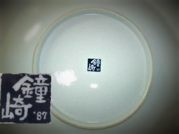 仙台城 鳥瞰之図 慶長拾五年図 伊達政宗 青葉城 大皿 41.5㎝