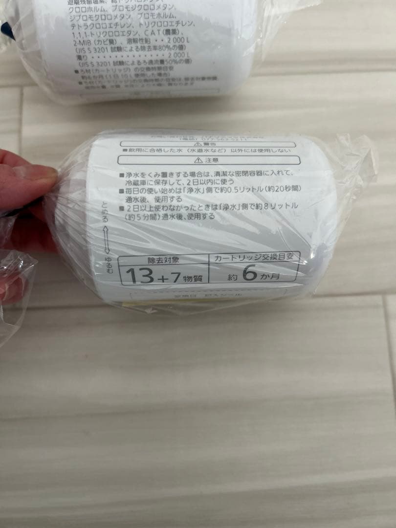 Panasonic 浄水器カートリッジ TK-CJ23C2 2個