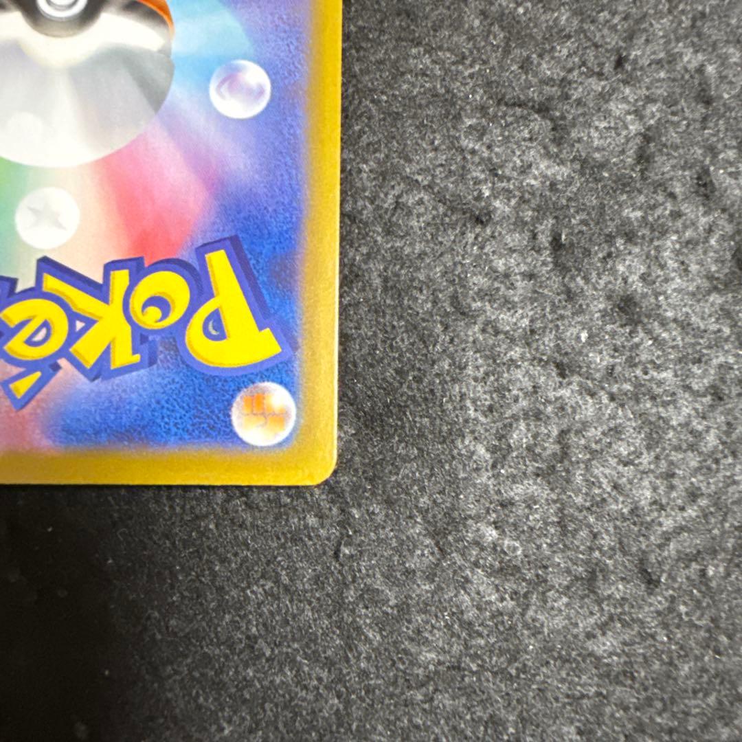 ポケモンカード　ブラッキーex sar テラスタルフェスex