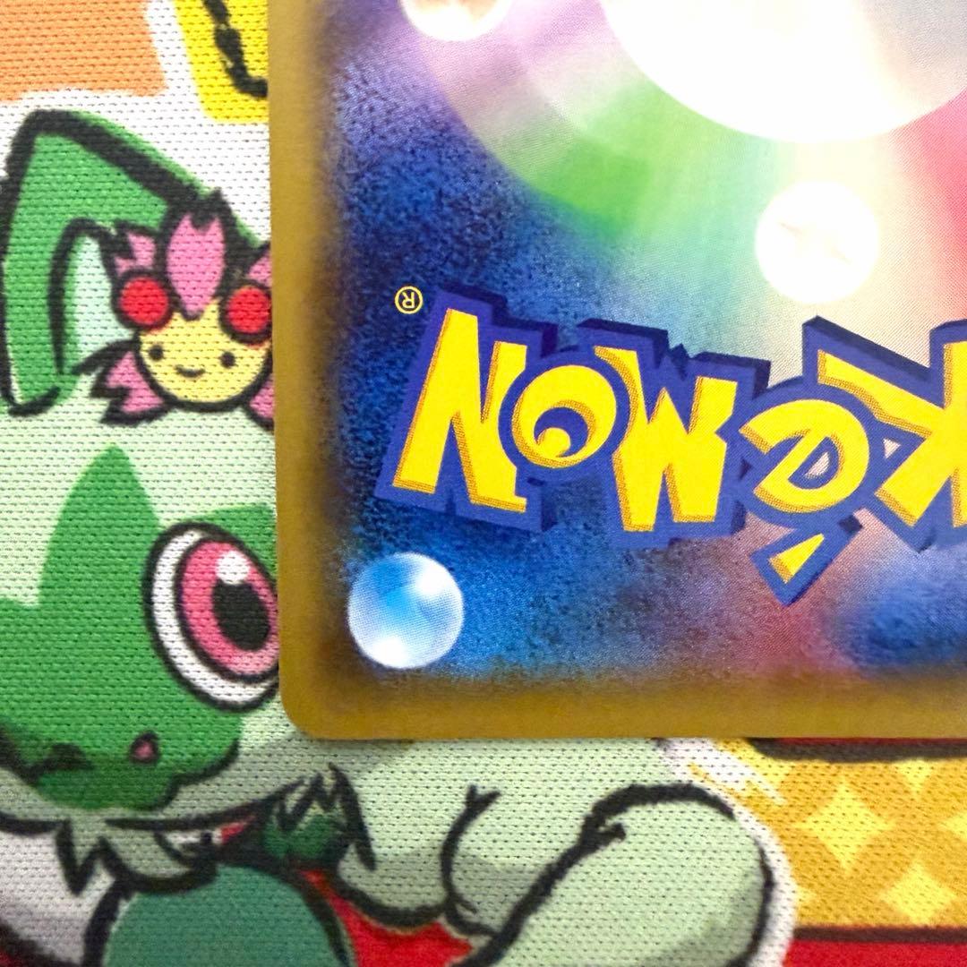 ラティオス R CP2 伝説キラコレクション 019/027 ポケモンカード