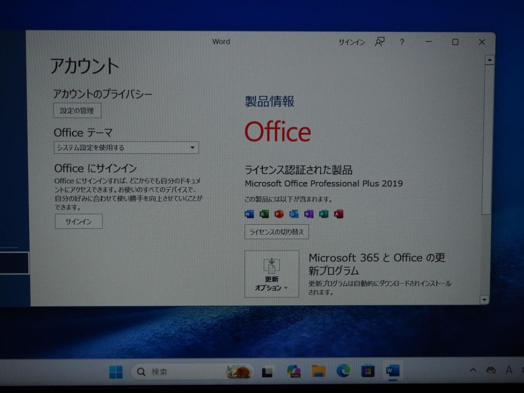 Windowsノート本体 VAIO Pro VJPG11C11N Core i5/Office 2019