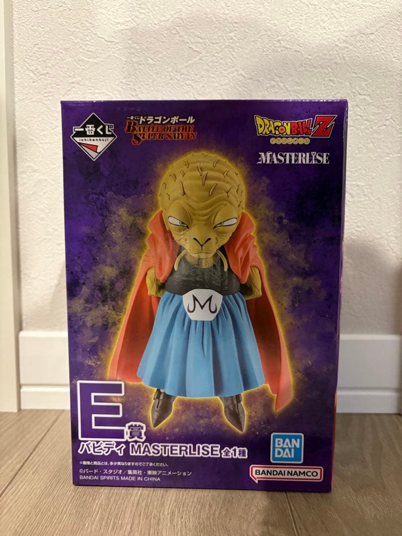 ドラゴンボール 一番くじ バビディ E賞 フィギュア