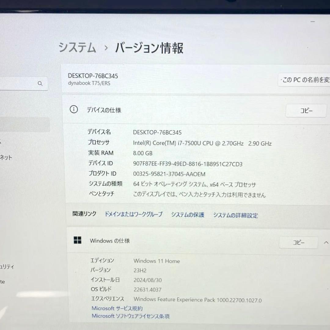 TOSHIBA dynabook T75ERS SSD512GB パソコンレッド