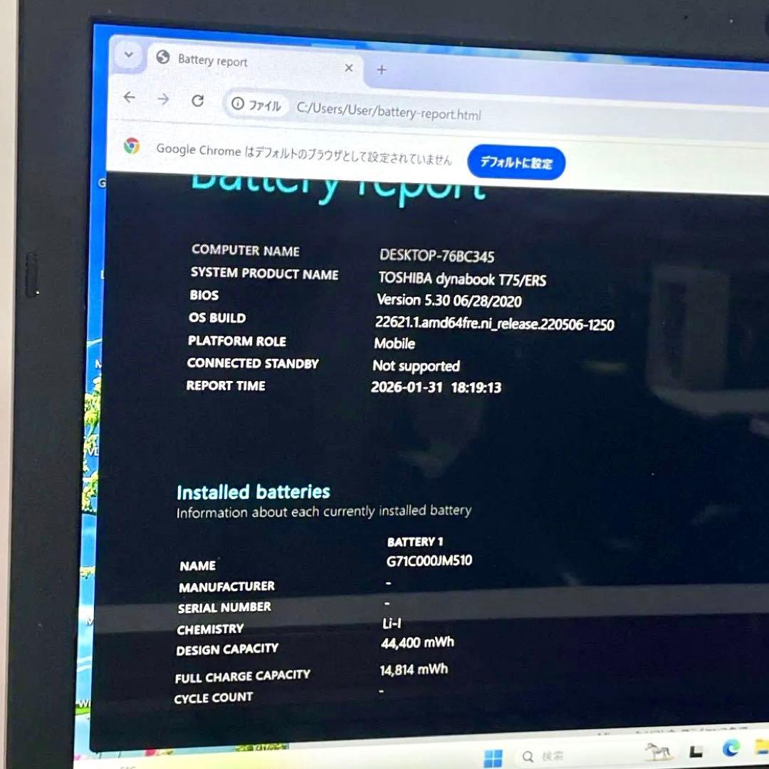 TOSHIBA dynabook T75ERS SSD512GB パソコンレッド