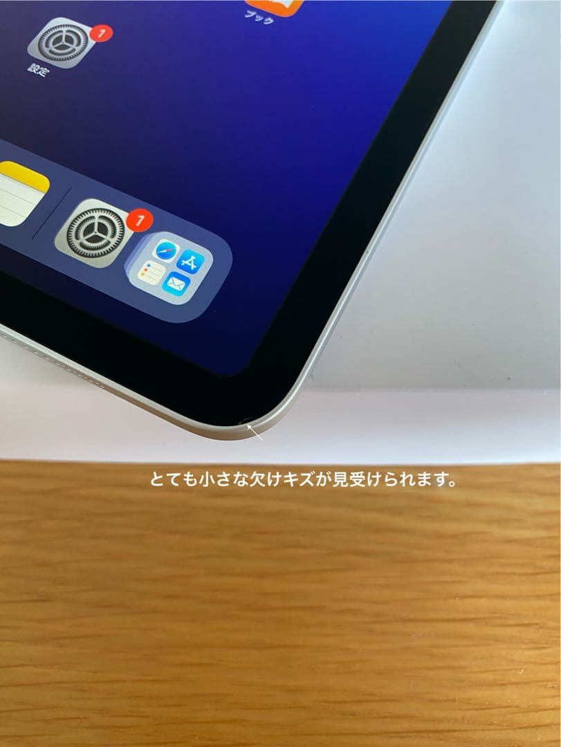 iPad Pro 11インチ　２５６ＧＢ　美品　電池良好　iPad本体
