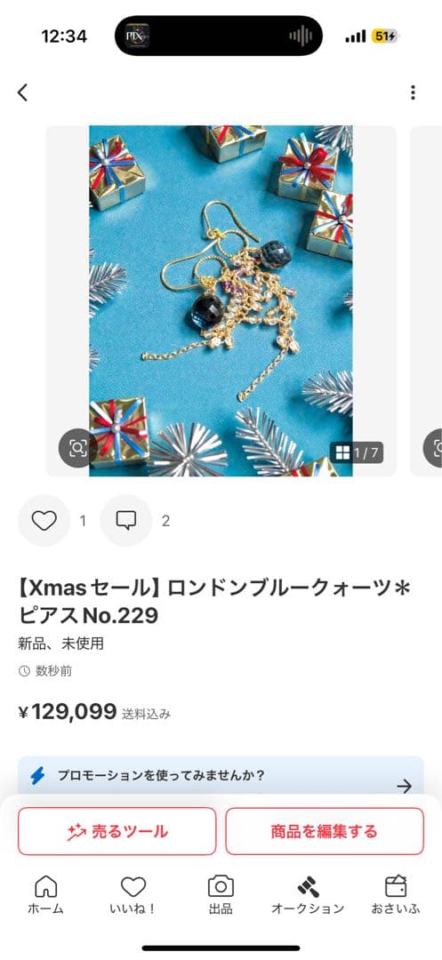 まろ