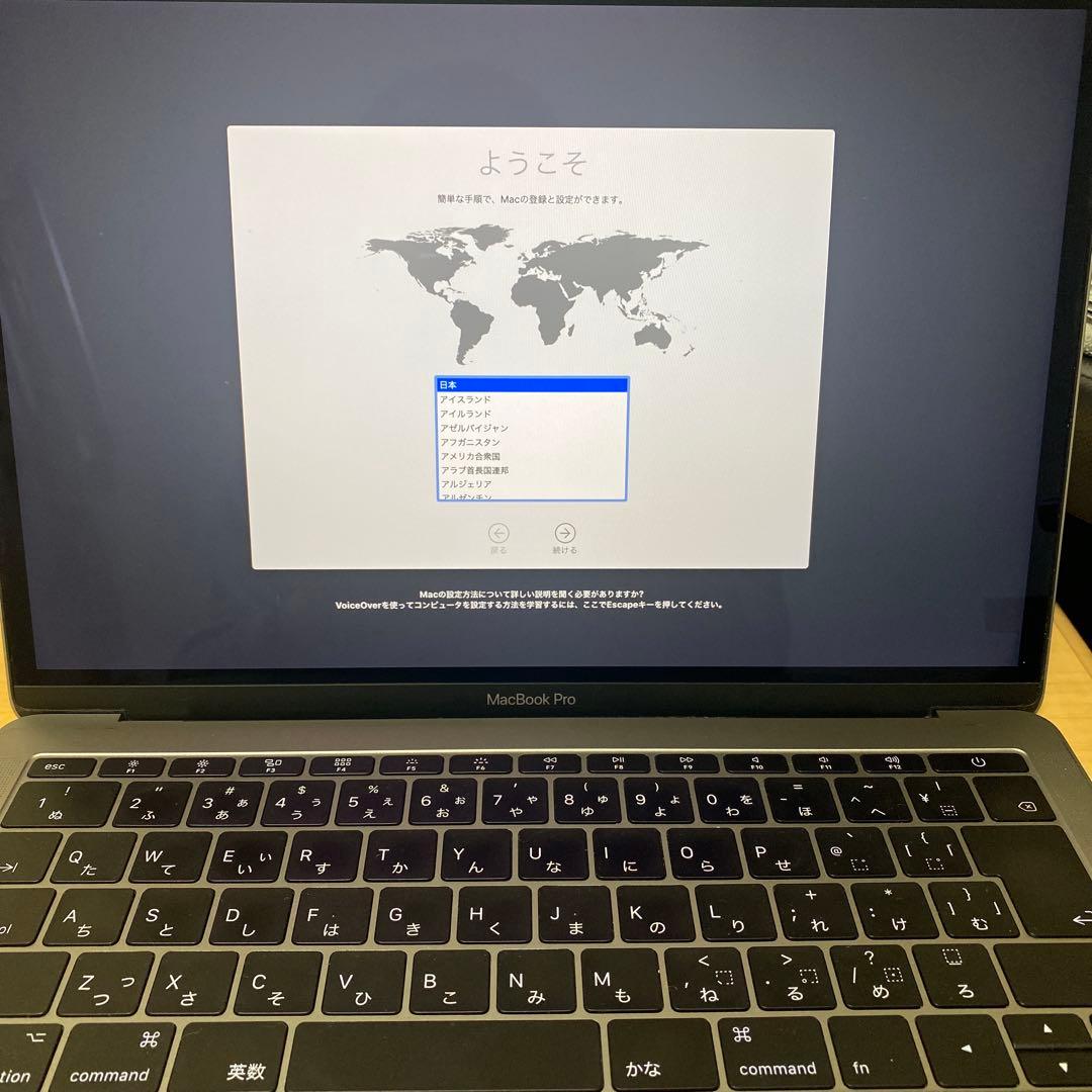 MacBook Pro 13インチ 2017年 i5 8GB