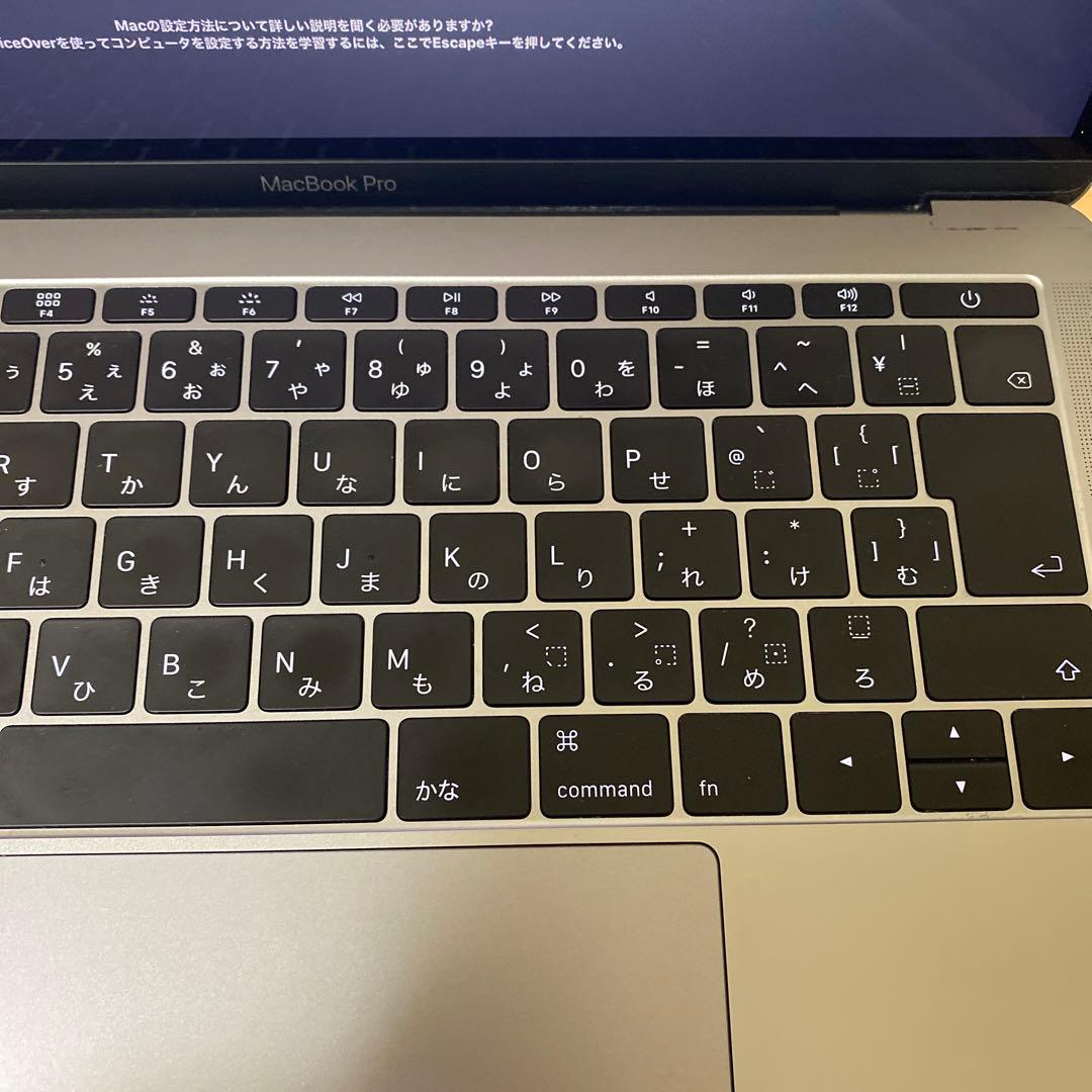 MacBook Pro 13インチ 2017年 i5 8GB