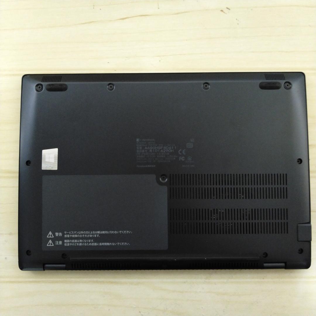 dynabook 美品 ノートパソコン G83/HS i5 8GB SSD