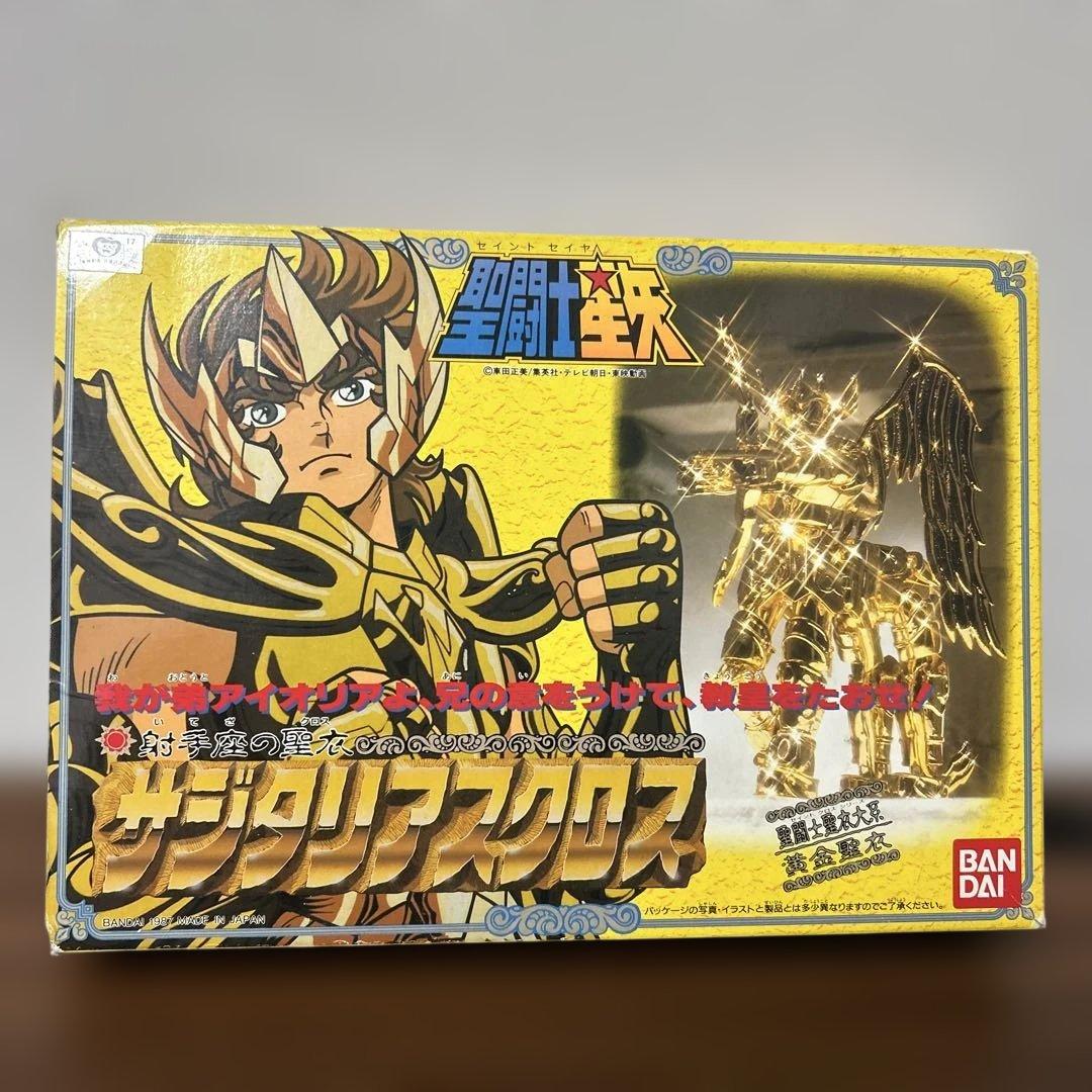 聖闘士星矢　ゴールドクロス　8体セット　ジャンク　バラ売り不可