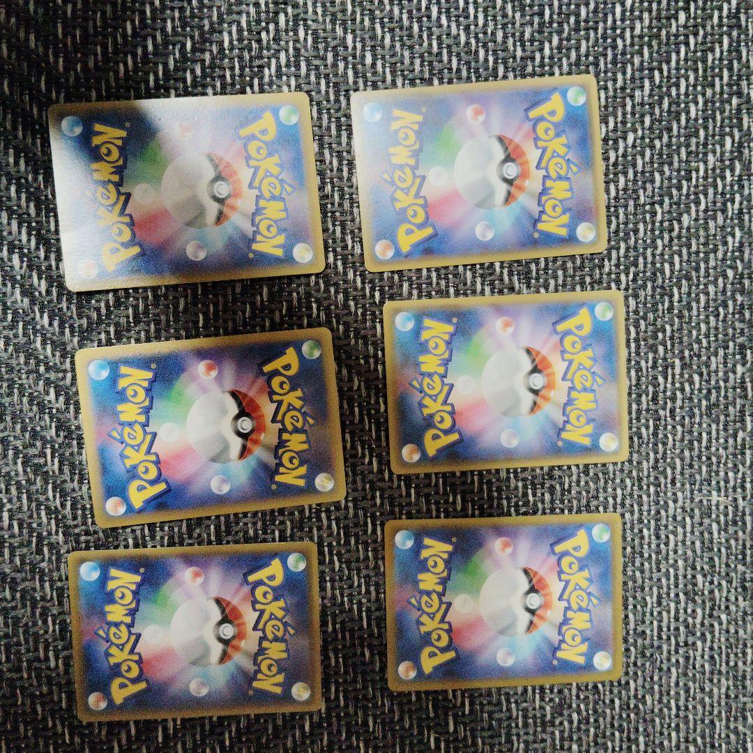 ポケモンカード 6枚セット MレックウザEXリザードン